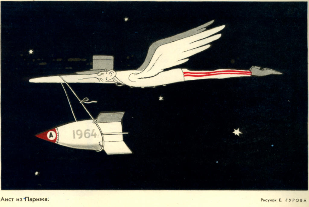Caricature de Gourov sur De Gaulle et l'arme atomique (30 décembre 1963)
