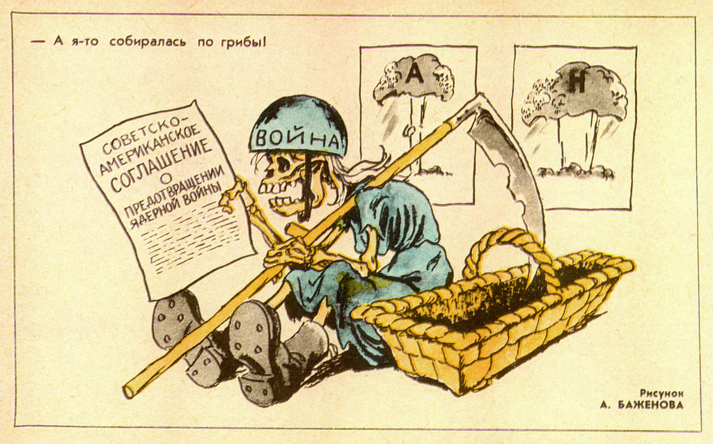 Caricature de Bazhenov sur la limitation des armes atomiques (Juillet 1973)