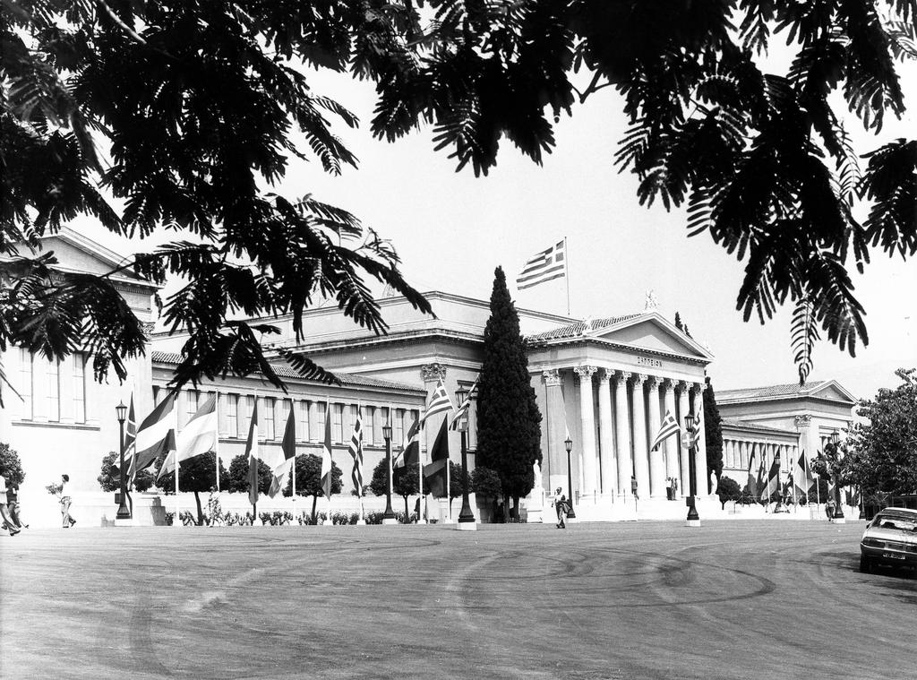 Adhésion de la Grèce aux Communautés européennes (Athènes, 28 mai 1979)