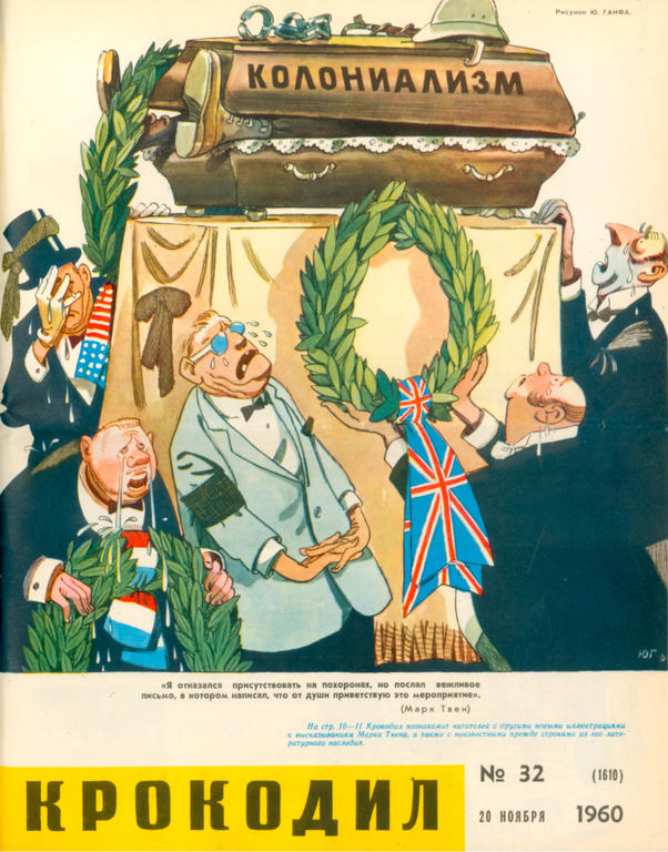 Caricature de Ganf sur le colonialisme (20 novembre 1960)