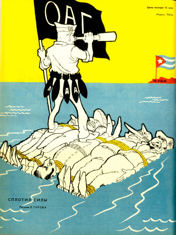 Caricature de Gourov sur la crise de Cuba (20 mai 1963)