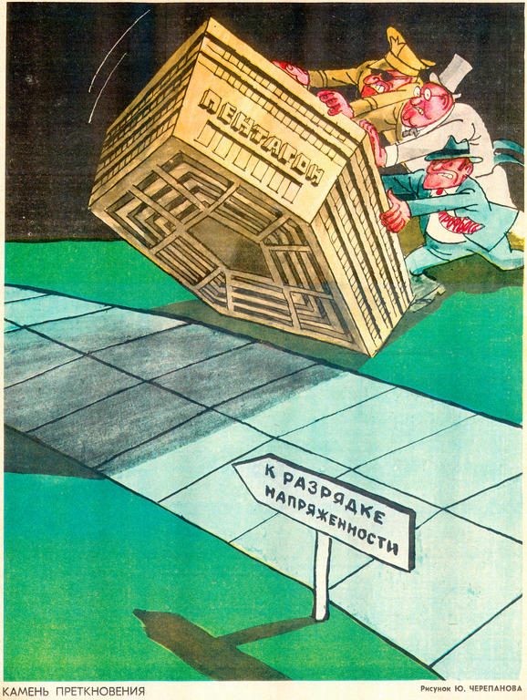 Cartoon by Cherepanov on détente between the East and the West (September 1975)