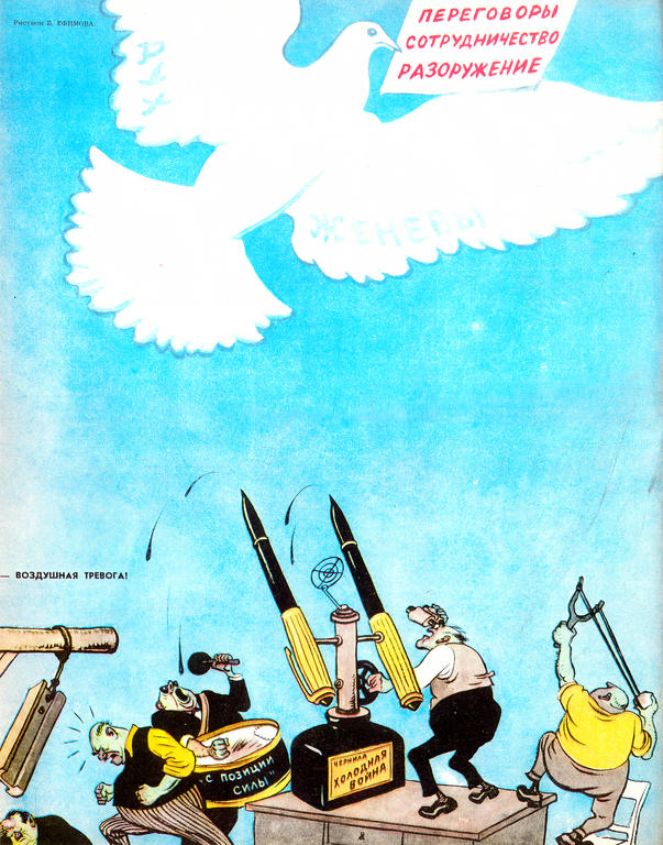 Cartoon by Efimov on peaceful coexistence (20 September 1955)