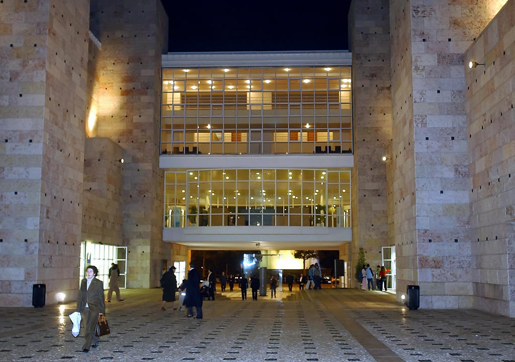 Centre culturel de Belém (Lisbonne)